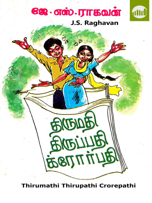 Title details for Thirumathi Thirupathi Crorepathi by J.S. Raghavan - Available